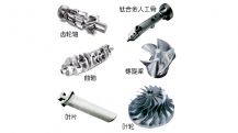 五軸加工產(chǎn)品